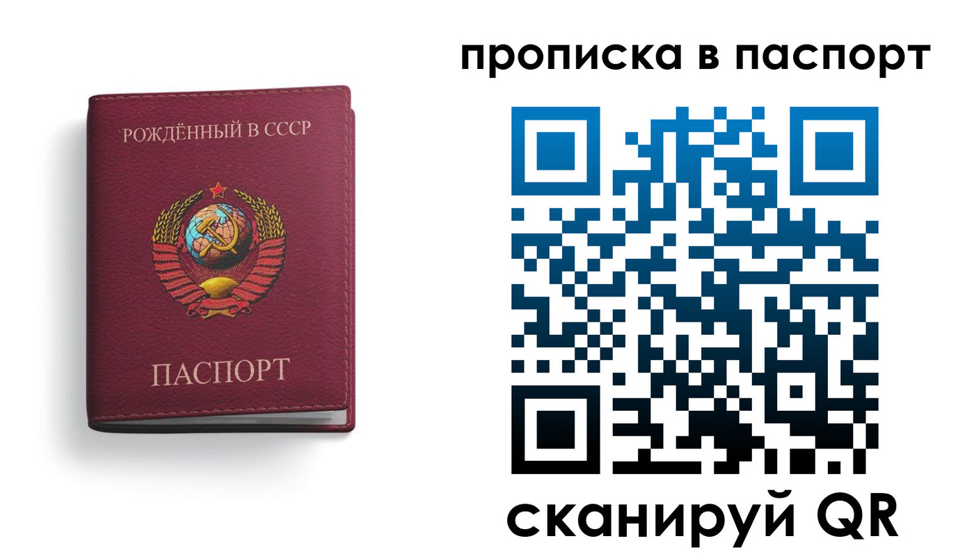 временная регистрация поиск в Искитиме
