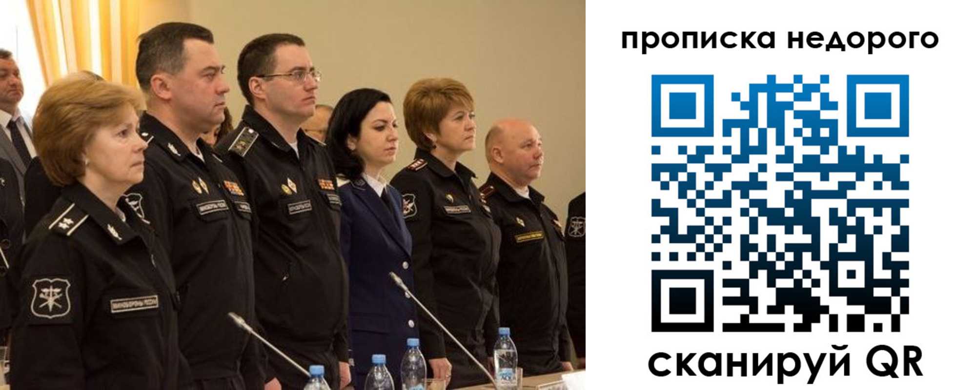 регистрация для школы в Искитиме